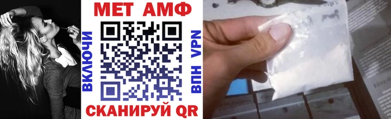 Амфетамин 98%  где продают наркотики  Новосокольники 