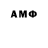MDMA кристаллы Yamei Agua