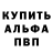КЕТАМИН VHQ OliveRainbow