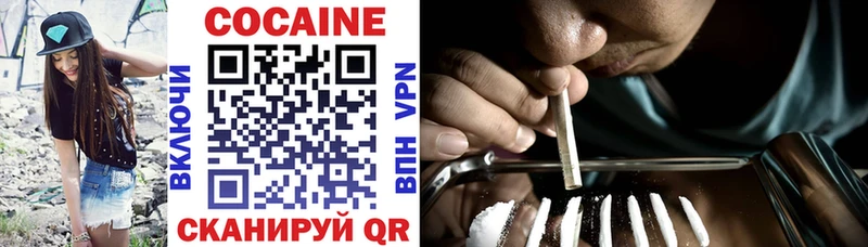 COCAIN Колумбийский  мега ССЫЛКА  Новосокольники 