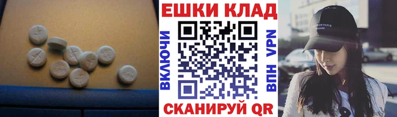 Экстази Philipp Plein  где купить наркоту  Новосокольники 