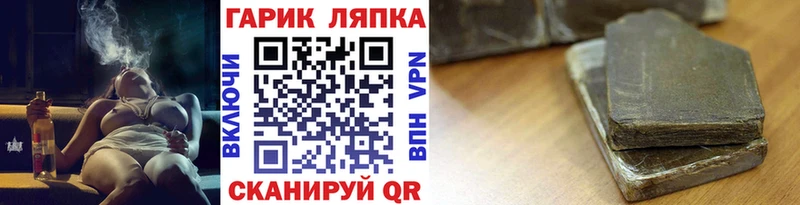 Гашиш гарик  хочу наркоту  Новосокольники 