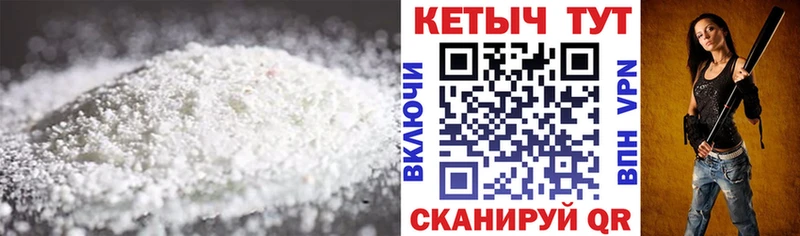 kraken онион Новосокольники КЕТАМИН ketamine