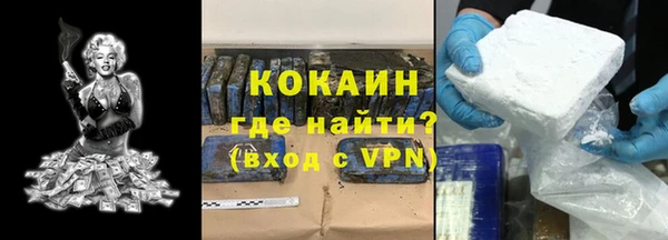 кокаин премиум Дмитров