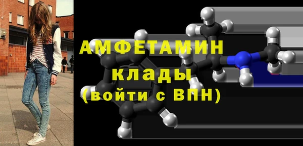 меф Дмитровск