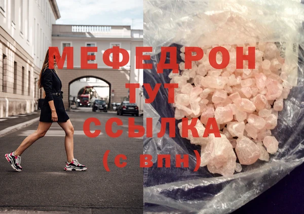 меф Дмитровск