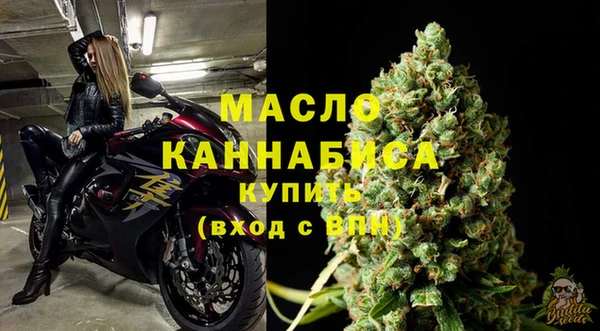 меф Дмитровск