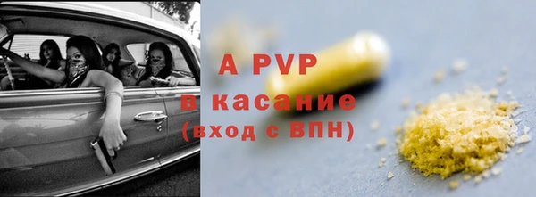 меф Дмитровск