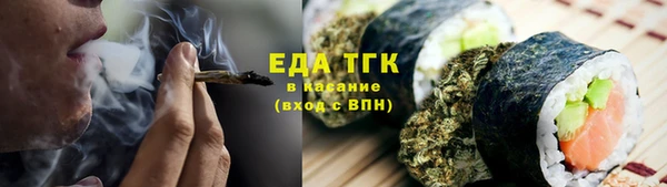 меф Дмитровск