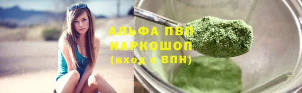 кокаин премиум Дмитров