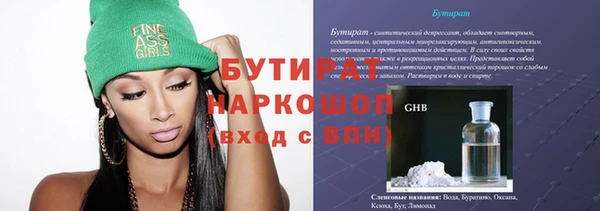 кокаин премиум Дмитров