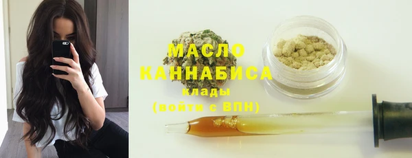 кокаин премиум Дмитров