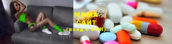 меф Дмитровск