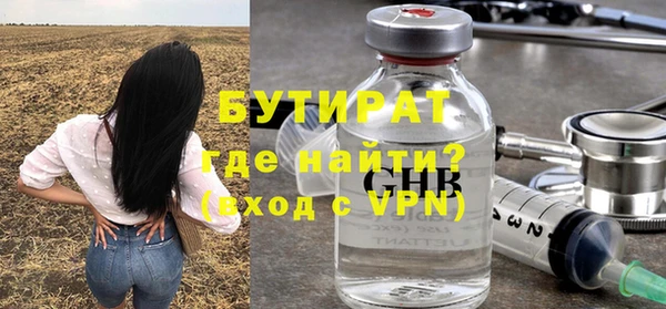 кокаин премиум Дмитров