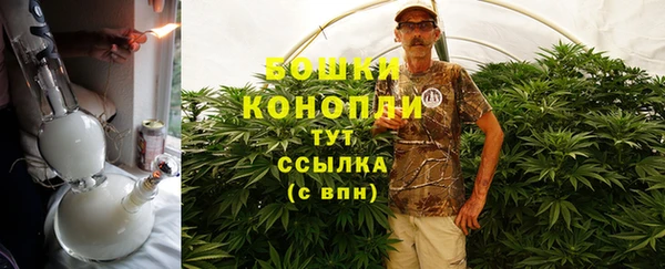 альфа пвп VHQ Яранск