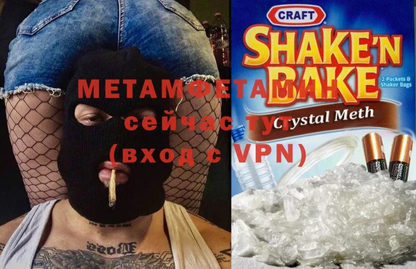 кокаин премиум Дмитров