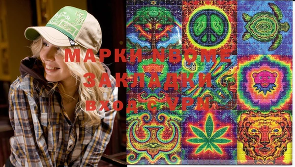 кокаин премиум Дмитров