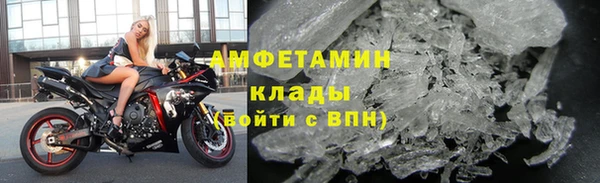 экстази Осташков