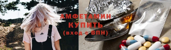 меф Дмитровск