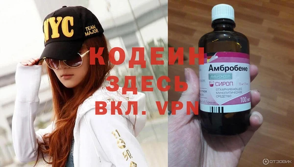 apvp Янаул