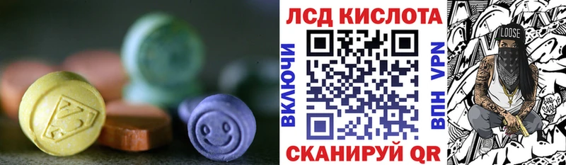 хочу наркоту  Новосокольники  ЛСД экстази кислота 