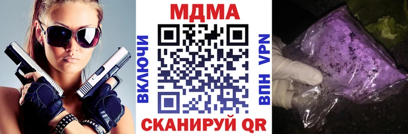 блэк спрут сайт магазин продажи Новосокольники МДМА VHQ