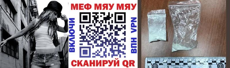 продажа наркотиков  Новосокольники  МЕФ mephedrone 