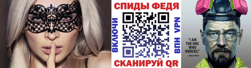 Метамфетамин Декстрометамфетамин 99.9% omg сайт Новосокольники цена