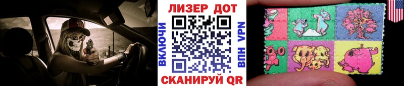 купить закладку дарк нет формула Наркотические марки 1,8мг Новосокольники