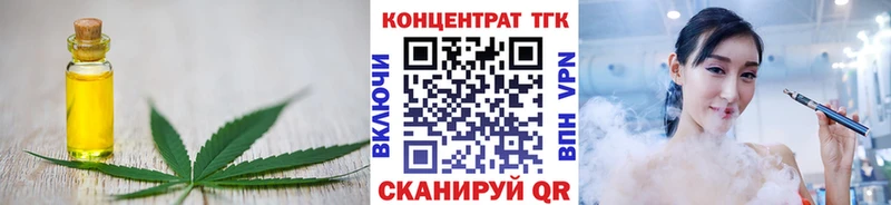 blacksprut ссылки  Новосокольники  Дистиллят ТГК Wax 