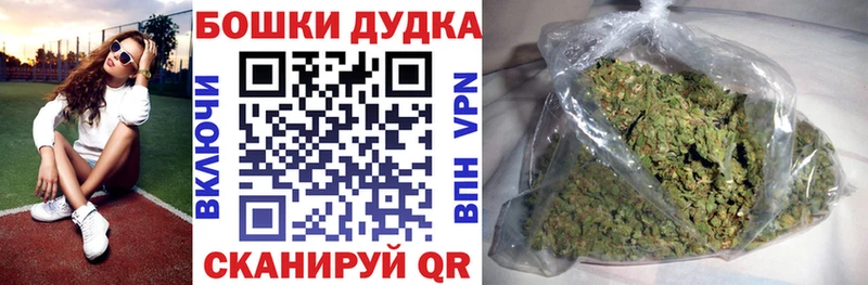 Бошки Шишки Bruce Banner Новосокольники